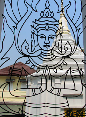 Wat anang Kharam