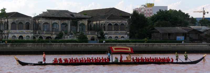 royal barge