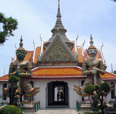 wat arun