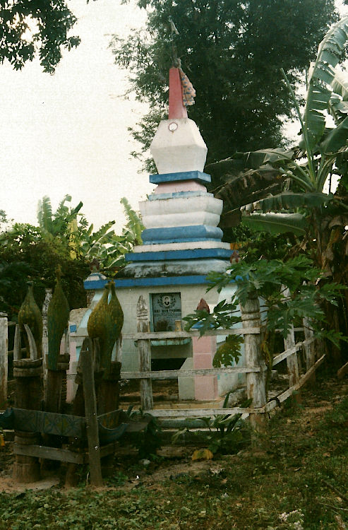 grave/shrine